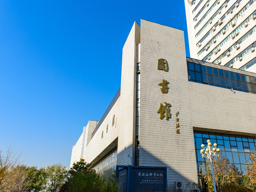北京服装学院国际预科班