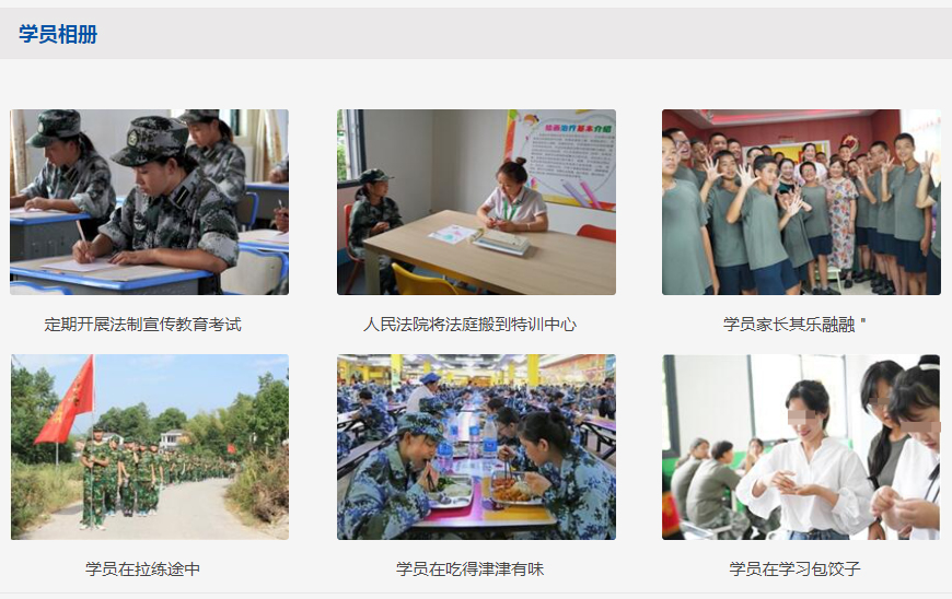 山西春华教育