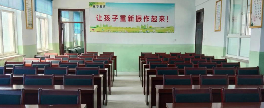山西春华教育