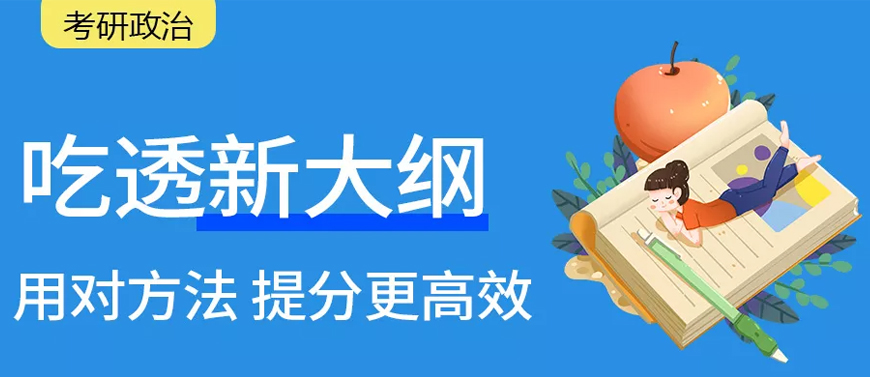 沈阳考研之窗