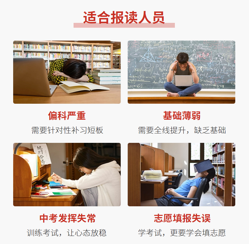杭州携职慧德中复