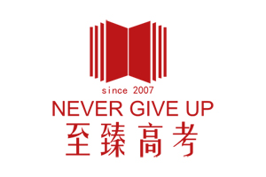 武汉至臻教育