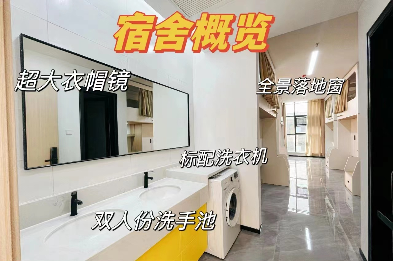 展鹏公考