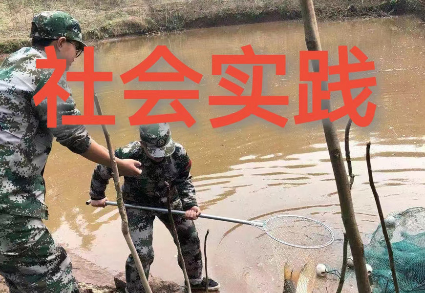 重庆华中学校