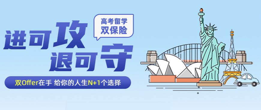 江阴环球雅思