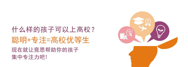 儿童素质教育